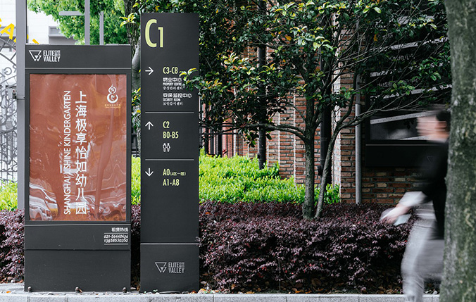 空間導視設計  標識牌設計   導視系統設計