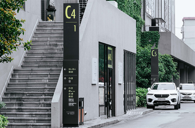 空間導視設計  標識牌設計   導視系統設計