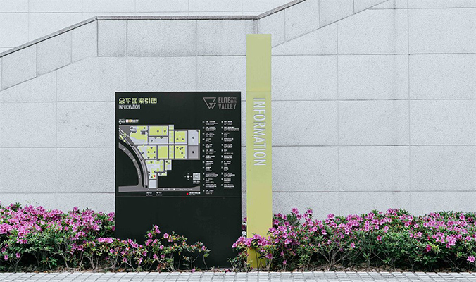 空間導視設計  標識牌設計   導視系統設計