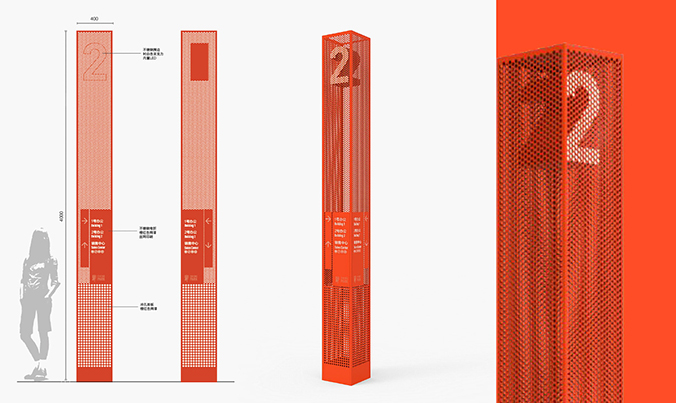 園區空間設計，空間導視設計，路牌設計