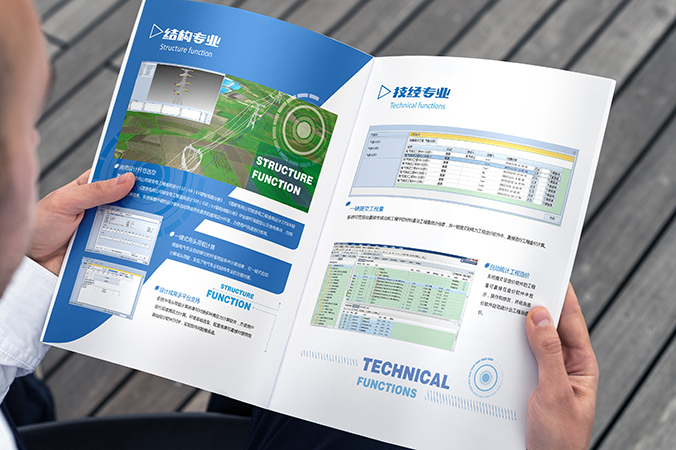 中國電力科學(xué)研究院輸變電工程所 畫冊設(shè)計 宣傳冊設(shè)計 北京彩頁設(shè)計 logo設(shè)計 商標(biāo)設(shè)計 標(biāo)志設(shè)計 VI設(shè)計 VI設(shè)計公司 包裝設(shè)計 產(chǎn)品包裝設(shè)計 包裝盒設(shè)計  品牌設(shè)計 品牌設(shè)計公司