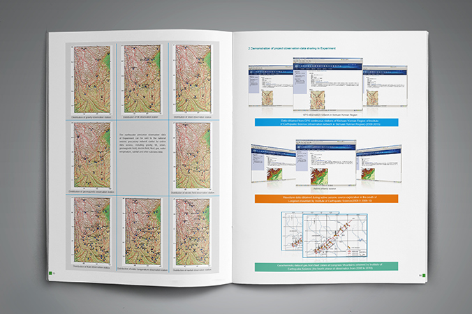 川滇國(guó)家地震監(jiān)測(cè)預(yù)報(bào)實(shí)驗(yàn)場(chǎng) 年報(bào)設(shè)計(jì) 畫冊(cè)設(shè)計(jì) 宣傳冊(cè)設(shè)計(jì) 北京彩頁(yè)設(shè)計(jì) logo設(shè)計(jì) 商標(biāo)設(shè)計(jì) 標(biāo)志設(shè)計(jì) VI設(shè)計(jì) VI設(shè)計(jì)公司 包裝設(shè)計(jì) 產(chǎn)品包裝設(shè)計(jì) 包裝盒設(shè)計(jì)  品牌設(shè)計(jì) 品牌設(shè)計(jì)公司