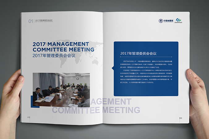 川滇國(guó)家地震監(jiān)測(cè)預(yù)報(bào)實(shí)驗(yàn)場(chǎng) 年報(bào)設(shè)計(jì) 畫冊(cè)設(shè)計(jì) 宣傳冊(cè)設(shè)計(jì) 北京彩頁(yè)設(shè)計(jì) logo設(shè)計(jì) 商標(biāo)設(shè)計(jì) 標(biāo)志設(shè)計(jì) VI設(shè)計(jì) VI設(shè)計(jì)公司 包裝設(shè)計(jì) 產(chǎn)品包裝設(shè)計(jì) 包裝盒設(shè)計(jì)  品牌設(shè)計(jì) 品牌設(shè)計(jì)公司