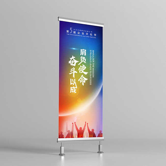 方正中期期貨    海報設計 廣告創意設計  創意海報設計