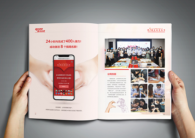 方正中期期貨    海報設計 廣告創意設計  創意海報設計