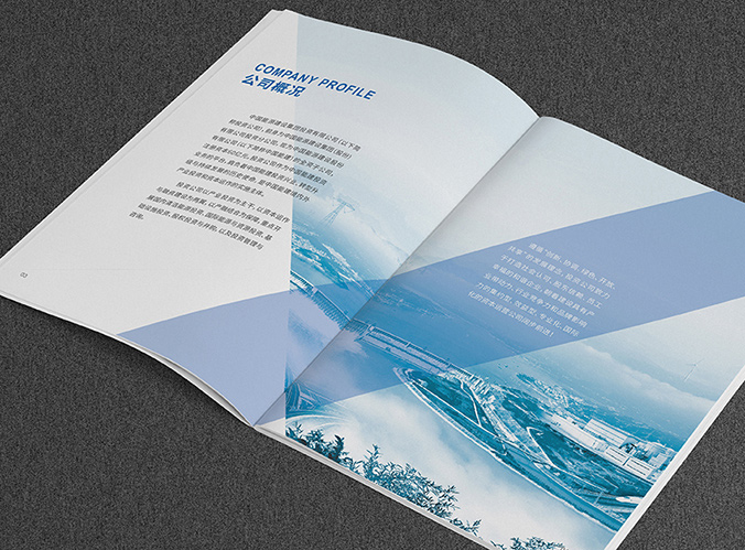 中國能建集團   員工手冊設計  宣傳冊資料設計