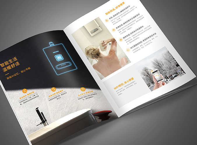 慶東納碧安  公司宣傳冊設計  企業畫冊設計