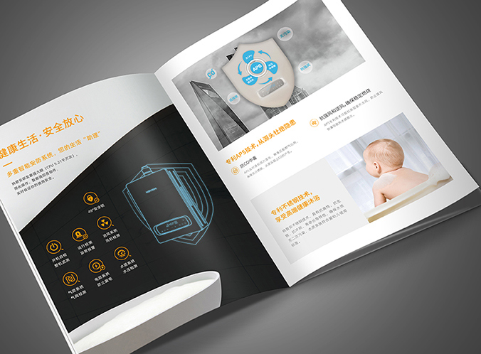 慶東納碧安  公司宣傳冊設計  企業畫冊設計