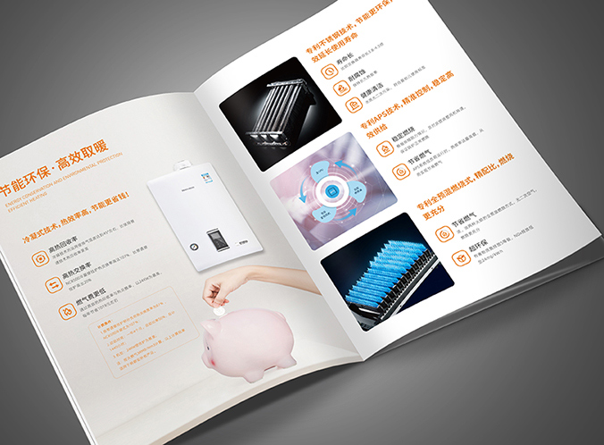 慶東納碧安  公司宣傳冊設計  企業畫冊設計