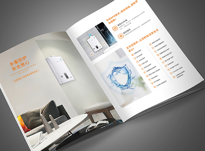 慶東納碧安  公司宣傳冊設計  企業畫冊設計