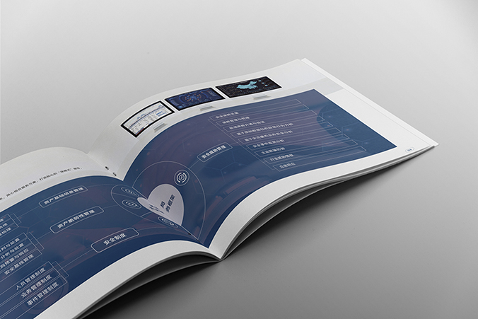 聯田恒業科技   公司畫冊設計   宣傳品設計