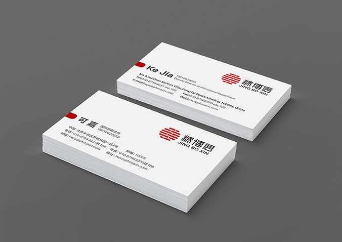 精博信展覽  logo設計  企業標志設計  公司logo設計