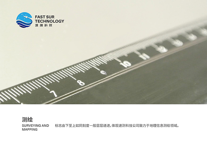 速測科技  公司商標設計 企業logo設計  標志設計