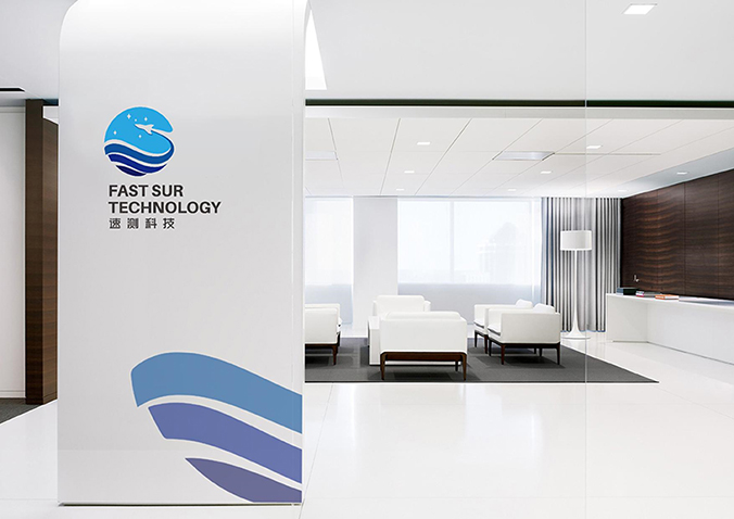 速測科技  公司商標設計 企業logo設計  標志設計