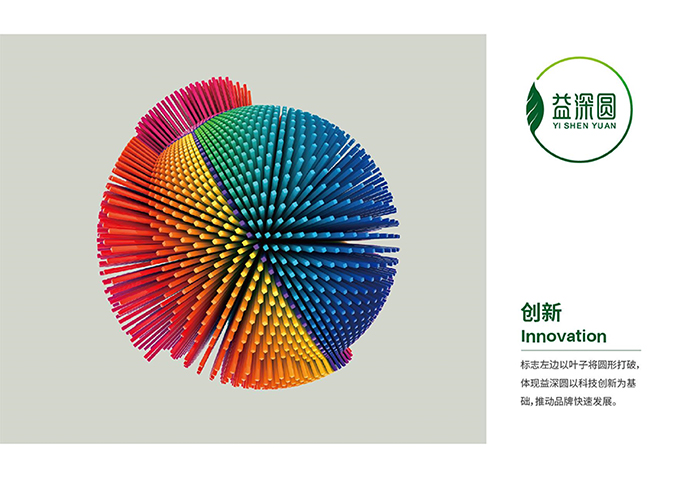 日燦生態—益深圓  商標設計  品牌標志設計  項目logo設計