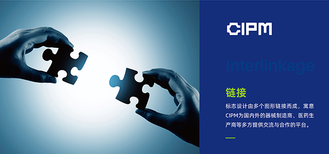 中國國際制藥機械博覽會  logo設計  會議標志設計  商標設計