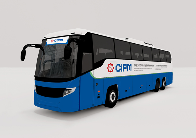 中國國際制藥機械博覽會  logo設計  會議標志設計  商標設計