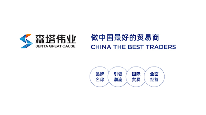 森塔偉業(yè)  標(biāo)志設(shè)計  商標(biāo)設(shè)計  logo設(shè)計