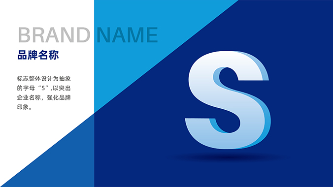 森塔偉業(yè)  標(biāo)志設(shè)計  商標(biāo)設(shè)計  logo設(shè)計