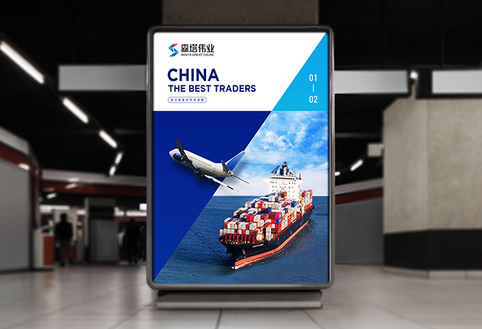 森塔偉業(yè)  標(biāo)志設(shè)計  商標(biāo)設(shè)計  logo設(shè)計