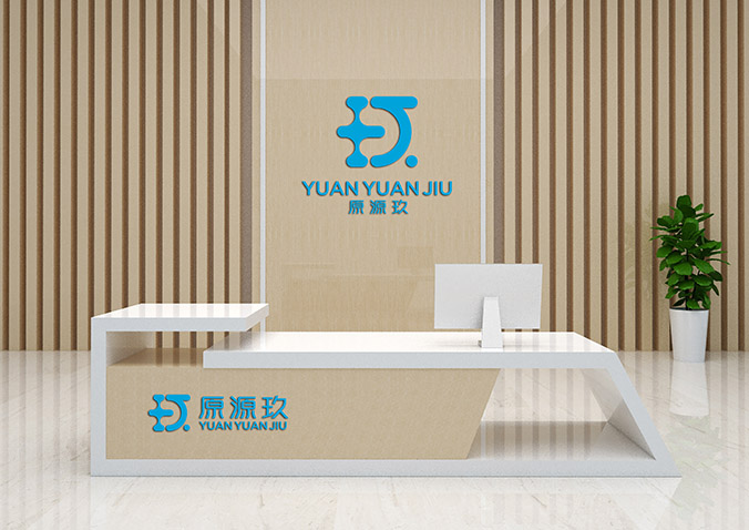 原源玖生物科技   logo設計  標志設計  商標設計