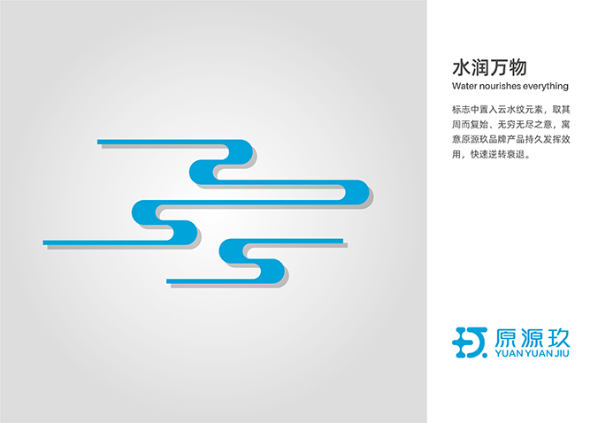 原源玖生物科技   logo設計  標志設計  商標設計