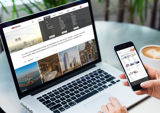 網站建設  交互設計  網頁設計   明辰