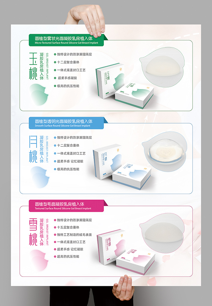 久盛醫療    彩頁設計 宣傳資料設計 單頁設計